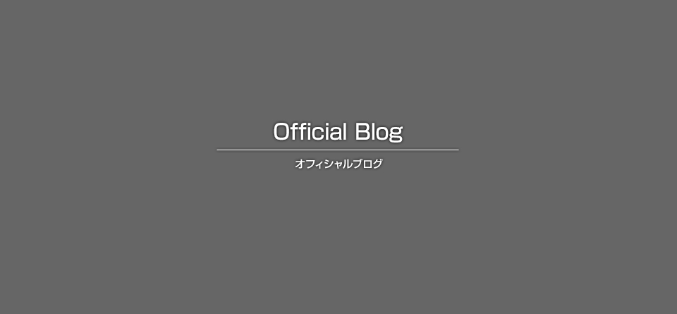 外構工事